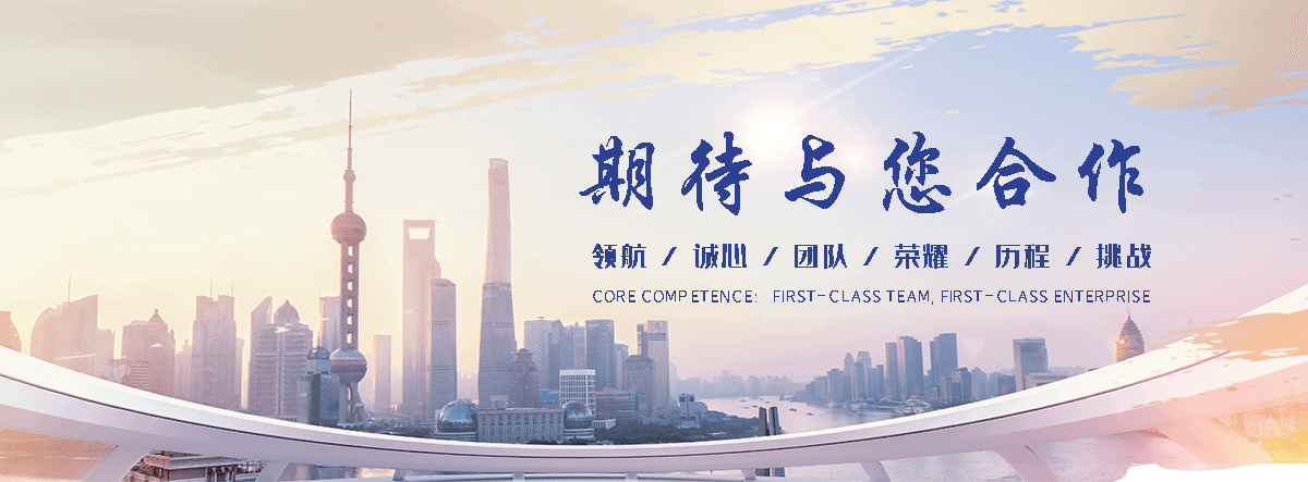博源化工回收(鸡泽分公司)
